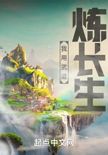 病弱世子的小福妻又甜又飒