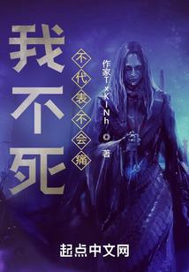 真法自然
