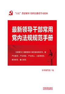 白夜挽歌行