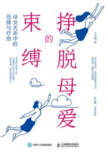高政官夫人