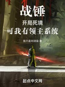 我不是科技大亨
