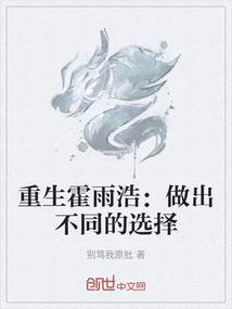 明末挽歌