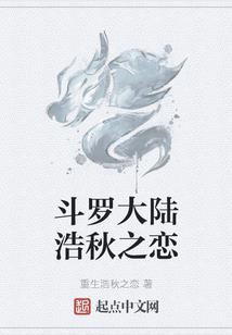 仙剑奇幻迹