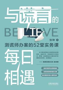 丰胸大师叶轩