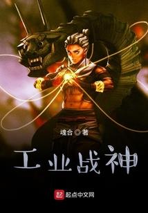 阴阳魔器