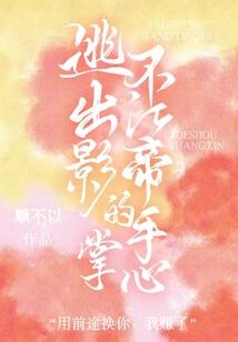 半妆