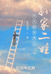 动物系恋人：男神攻略