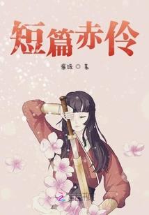 守护你的群星