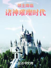 修鱼情殇