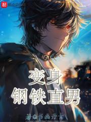 天涯无悔