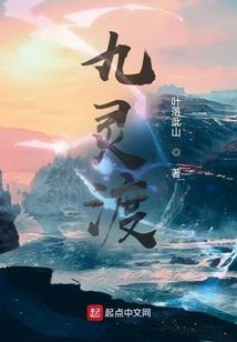末法时代：绝世魔少