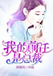 我的境界超越神
