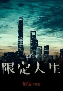 恶搞无下限