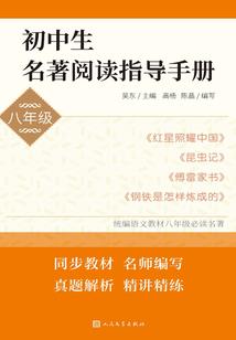 御前女提刑