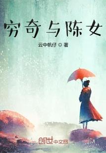应星劫
