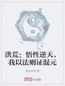 闯自己的世界