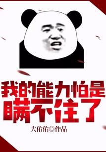 快穿：BOSS快哭吧！