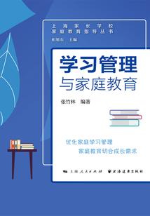 梦之遥,海之韵