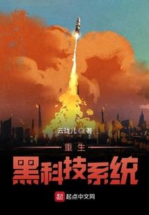 无尽战歌