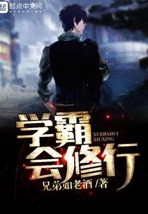 魔仙一姐