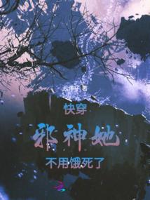 穿书六零养娃日常