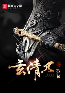 乱世出大帝
