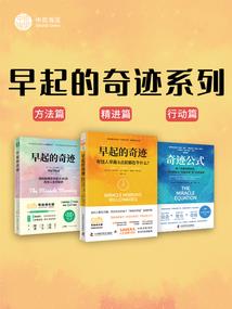 梦侦探纪事