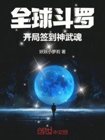 柯南之十年后的陌生人