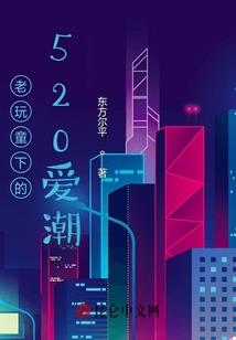 重生极限吃鸡大胃王系统
