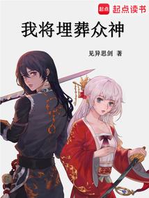 妖姬狐亥