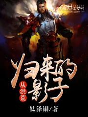光之边缘