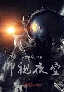 萝莉是欧洲人