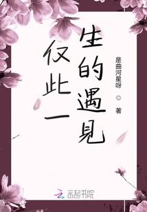 将军家的小酒娘