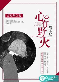 长生不死后，我回现实斩神