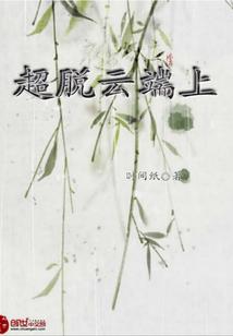 暗夜雪