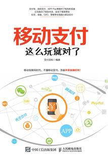 妖仙游