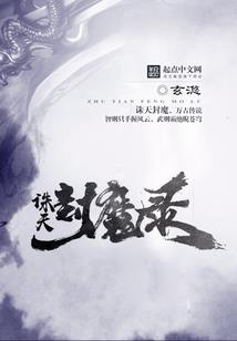 不知是你太天真