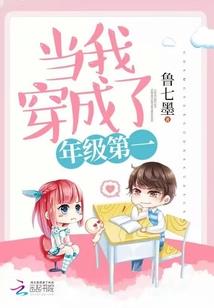 全民转职：寿命无限的我屠神了