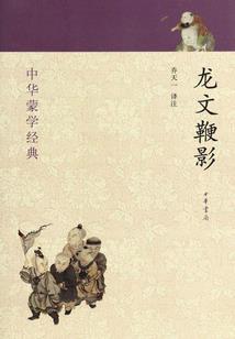 妖祖终出