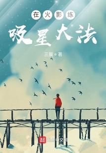 灌篮之我心飞翔