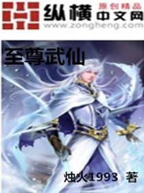 雪中梦的信仰
