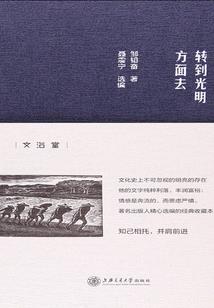 星河鱼跃