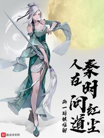 弦月集