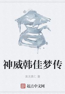歧妖