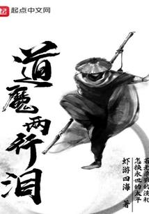 千年男神在眼前：第57次告白