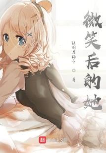 绝美总裁恋上我