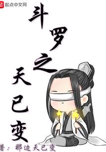 我的灵魂被调换