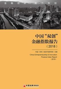 阎王殿的实习生