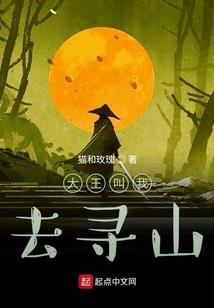 查理九世之不负你