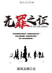 大陆仙国